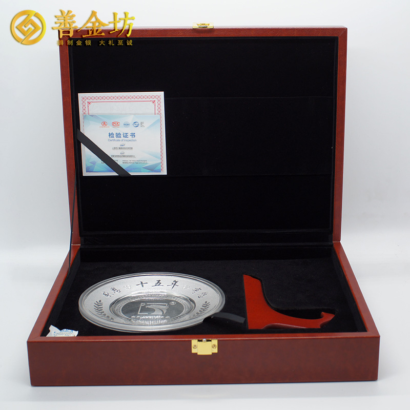 廣東東利紡織十五周年定制300克紀(jì)念銀盤(pán)_銀盤(pán)定制 銀盤(pán)制作 銀盤(pán)定做 紀(jì)念銀盤(pán)訂做