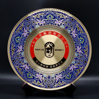 浙江有氟密集團定制景泰藍獎盤_紀念盤定做 獎牌紀念品定制 感謝牌禮品定制