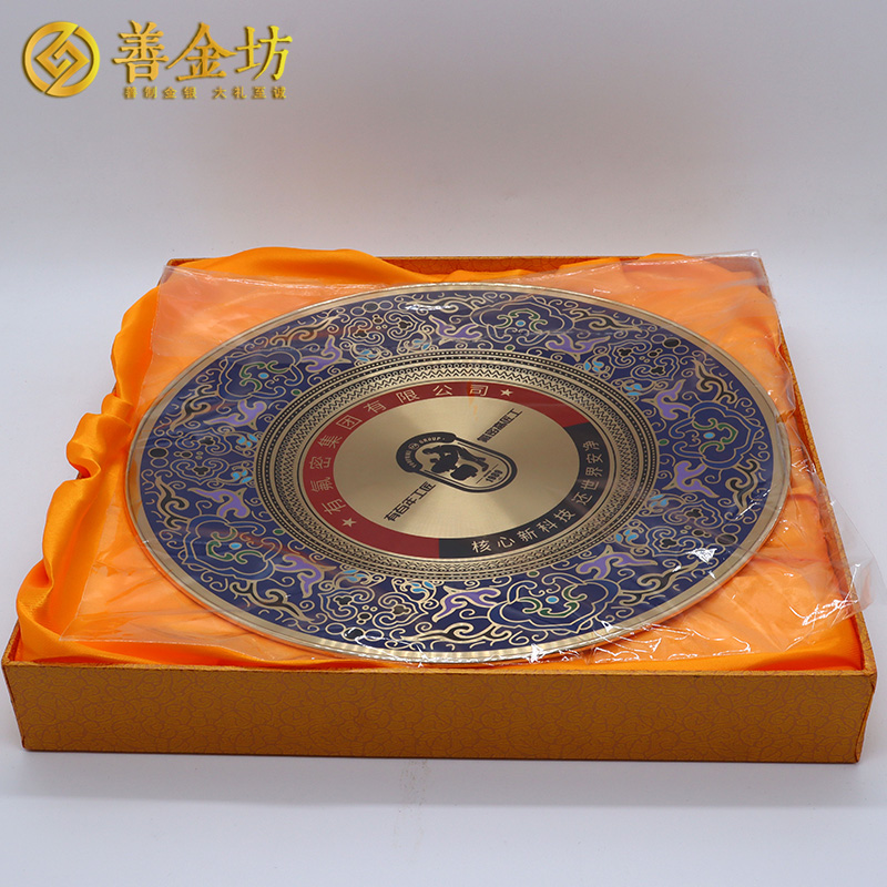 浙江有氟密集團定制景泰藍獎盤_紀念盤定做 獎牌紀念品定制 感謝牌禮品定制