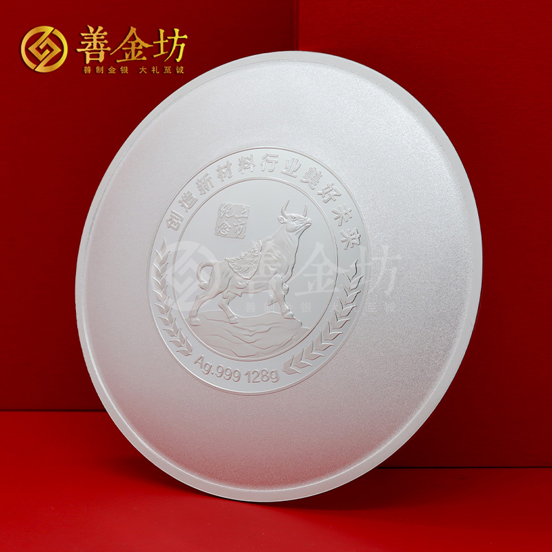 上?；莅匦虏纳鲜卸ㄖ萍冦y銀盤_ 定制銀盤 銀盤制作 定做銀盤 128克銀盤