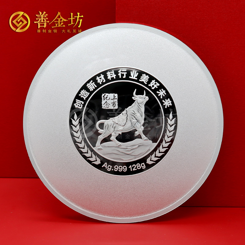上?；莅匦虏纳鲜卸ㄖ萍冦y銀盤_ 定制銀盤 銀盤制作 定做銀盤 128克銀盤