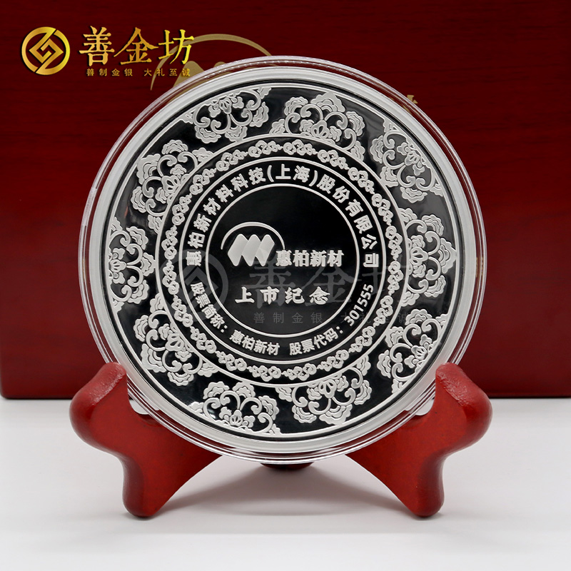 上?；莅匦虏纳鲜卸ㄖ萍冦y銀盤_ 定制銀盤 銀盤制作 定做銀盤 128克銀盤