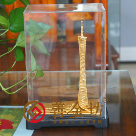 廣州塔金屬模型--絨沙金工藝品定做立體擺件 金銀立體擺件