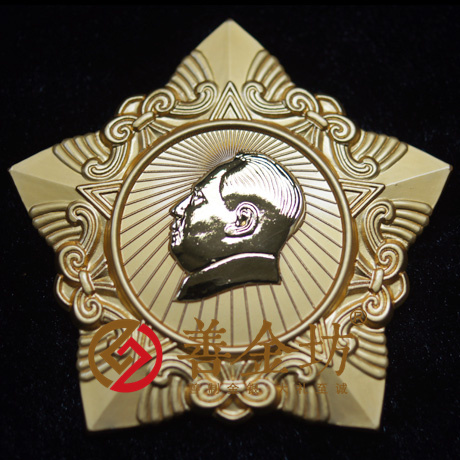 純金徽章 胸章 獎(jiǎng)牌 紀(jì)念幣 像章定做 千足金
