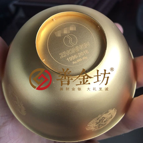 浙江中恒電氣純金金碗定制_立體貴金屬  紀念幣制作 制作金幣 金幣制作  周年慶典