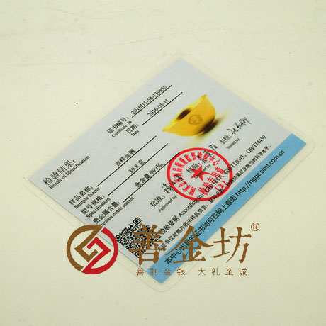 浙江中恒電氣純金金碗定制_立體貴金屬  紀念幣制作 制作金幣 金幣制作  周年慶典