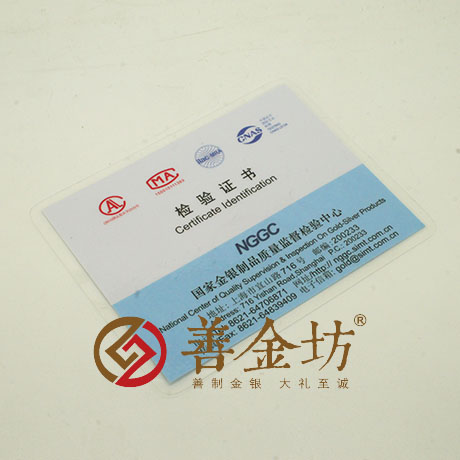 浙江中恒電氣純金金碗定制_立體貴金屬  紀念幣制作 制作金幣 金幣制作  周年慶典