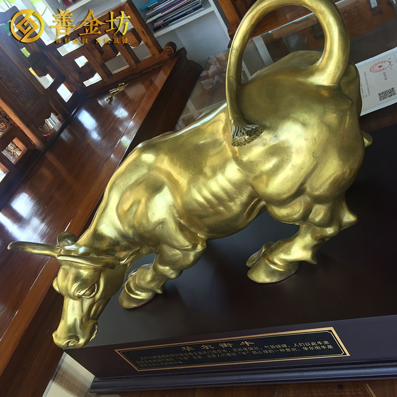 北京昭衍華爾街銅牛_銅擺件 純銀擺件 立體擺件