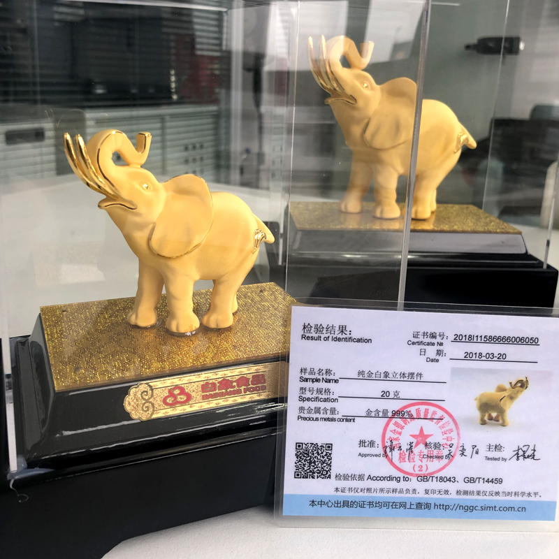 河南白象食品純金立體擺件_絨沙金擺件定制 純銀擺件定制 立體擺件定制 員工福利