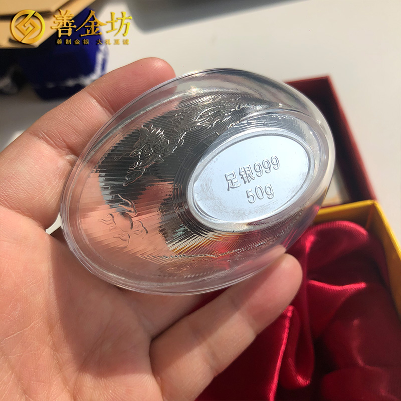 空心元寶50克 100克_純銀立體擺件定制 3D硬銀 立體貴金屬定制 金銀立體擺件 宣傳饋贈(zèng)