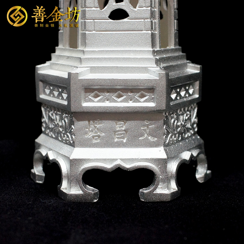 內(nèi)蒙古文昌塔純銀立體擺件 純銀擺件定制 立體擺件定制 員工福利