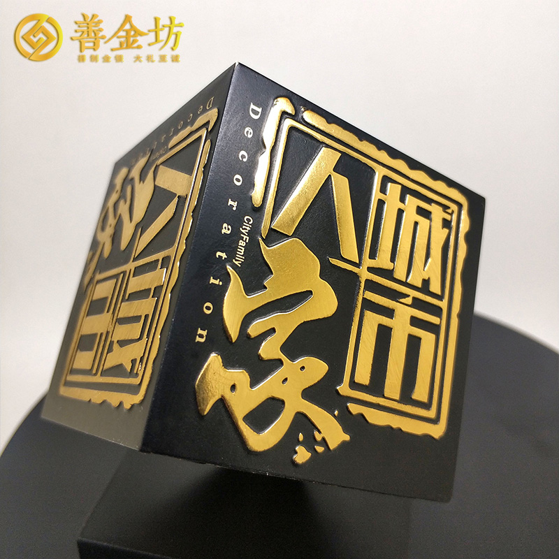 內(nèi)蒙古城市人家年中盛典定制立體擺件_純銀立體擺件 純銀擺件定制 立體擺件定制 員工福利