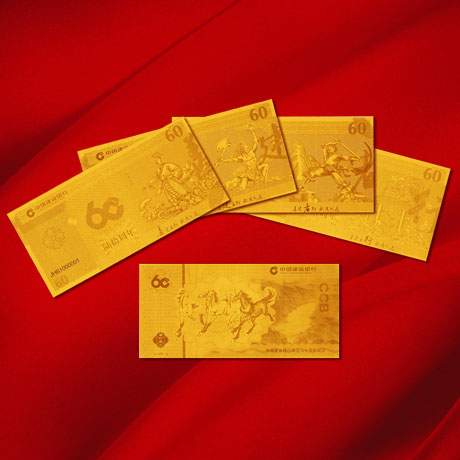 定制紀念鈔 定制金鈔 定制生日鈔 結(jié)婚紀念鈔 定做金幣 制作金幣 金幣制作 周年慶典