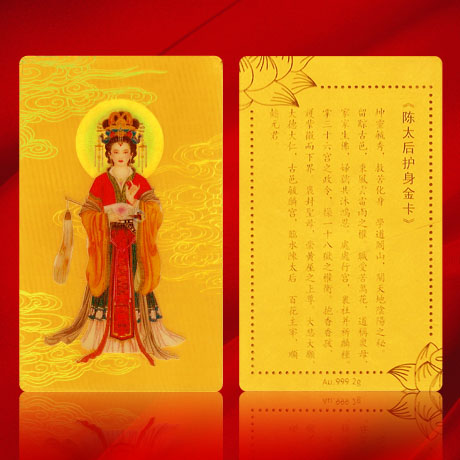 定制紀念鈔 定制金鈔 定制生日鈔 結(jié)婚紀念鈔 定做金幣 制作金幣 金幣制作 護身符 宣傳饋贈