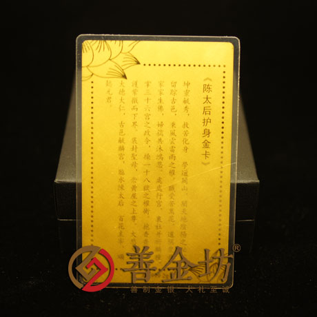 定制紀(jì)念鈔 定制金鈔 定制生日鈔 結(jié)婚紀(jì)念鈔 定做金幣 制作金幣 金幣制作 護(hù)身符 宣傳饋贈(zèng)