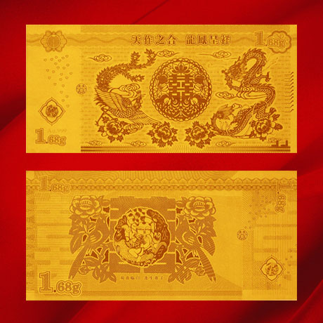 定制紀念鈔 定制金鈔 定制生日鈔 結(jié)婚紀念鈔 定做金幣 制作金幣 金幣制作 龍鳳呈祥紀念鈔 結(jié)婚祝壽