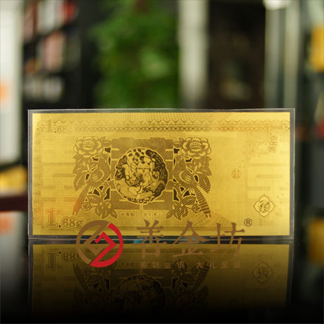 定制紀(jì)念鈔 定制金鈔 定制生日鈔 結(jié)婚紀(jì)念鈔 定做金幣 制作金幣 金幣制作 龍鳳呈祥紀(jì)念鈔 結(jié)婚祝壽