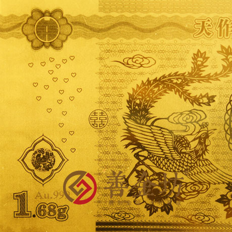 定制紀(jì)念鈔 定制金鈔 定制生日鈔 結(jié)婚紀(jì)念鈔 定做金幣 制作金幣 金幣制作 龍鳳呈祥紀(jì)念鈔 結(jié)婚祝壽