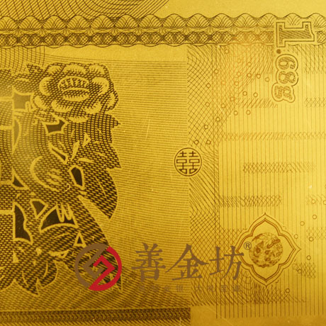 定制紀(jì)念鈔 定制金鈔 定制生日鈔 結(jié)婚紀(jì)念鈔 定做金幣 制作金幣 金幣制作 龍鳳呈祥紀(jì)念鈔 結(jié)婚祝壽