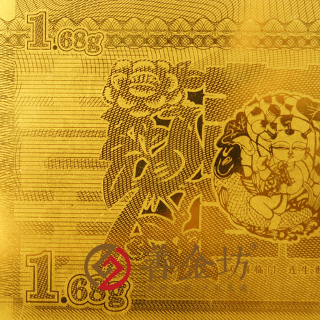 定制紀(jì)念鈔 定制金鈔 定制生日鈔 結(jié)婚紀(jì)念鈔 定做金幣 制作金幣 金幣制作 龍鳳呈祥紀(jì)念鈔 結(jié)婚祝壽