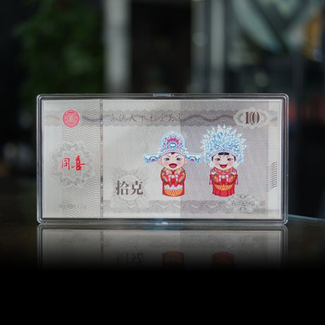 定制紀念鈔 定制金鈔 定制生日鈔 10克結(jié)婚紀念鈔 定做金幣 制作金幣 金幣制作 結(jié)婚祝壽