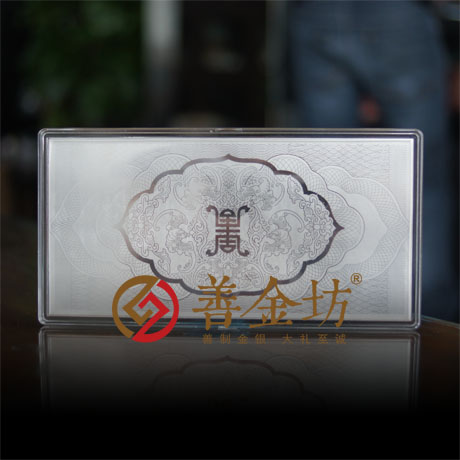定制紀(jì)念鈔 定制金鈔 定制生日鈔 10克結(jié)婚紀(jì)念鈔 定做金幣 制作金幣 金幣制作 結(jié)婚祝壽