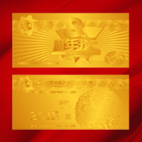 浙江杭州奇盛金鈔_定制紀(jì)念金鈔 制作紀(jì)念銀鈔 定制生日銀鈔 定制結(jié)婚紀(jì)念鈔 周年慶典