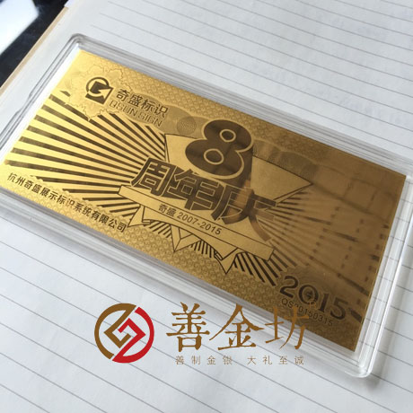 浙江杭州奇盛金鈔_定制紀(jì)念金鈔 制作紀(jì)念銀鈔 定制生日銀鈔 定制結(jié)婚紀(jì)念鈔 周年慶典