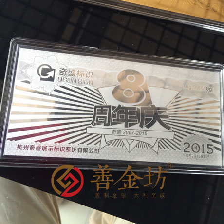 浙江杭州奇盛金鈔_定制紀(jì)念金鈔 制作紀(jì)念銀鈔 定制生日銀鈔 定制結(jié)婚紀(jì)念鈔 周年慶典