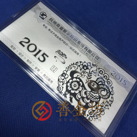 浙江杭州奇盛金鈔_定制紀(jì)念金鈔 制作紀(jì)念銀鈔 定制生日銀鈔 定制結(jié)婚紀(jì)念鈔 周年慶典
