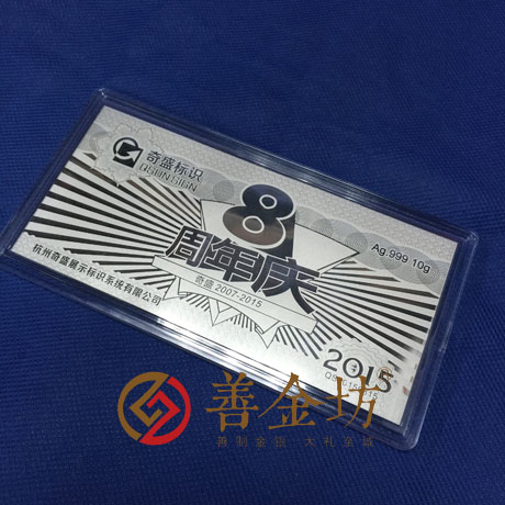 浙江杭州奇盛金鈔_定制紀(jì)念金鈔 制作紀(jì)念銀鈔 定制生日銀鈔 定制結(jié)婚紀(jì)念鈔 周年慶典