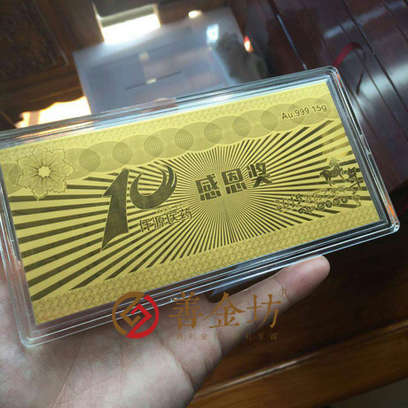 山西仟源金鈔_定制紀念金鈔 制作紀念銀鈔 定制生日銀鈔 定制結婚紀念鈔 周年慶典