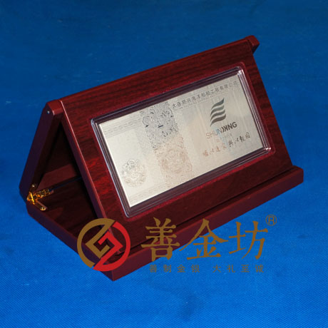 遼寧大連某公司定制金銀鈔_企業(yè)周年慶金銀鈔 企業(yè)上市金鈔 定制紀(jì)念金鈔 制作紀(jì)念銀鈔 定制生日銀鈔 定制結(jié)婚紀(jì)念鈔 宣傳饋贈