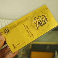 上海游族網(wǎng)絡(luò)金鈔_定制紀(jì)念金鈔 制作紀(jì)念銀鈔 定制生日銀鈔 定制結(jié)婚紀(jì)念鈔 周年慶典