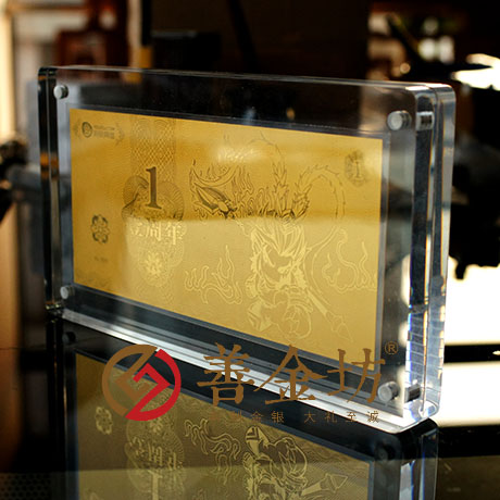 上海游族網(wǎng)絡(luò)金鈔_定制紀(jì)念金鈔 制作紀(jì)念銀鈔 定制生日銀鈔 定制結(jié)婚紀(jì)念鈔 周年慶典