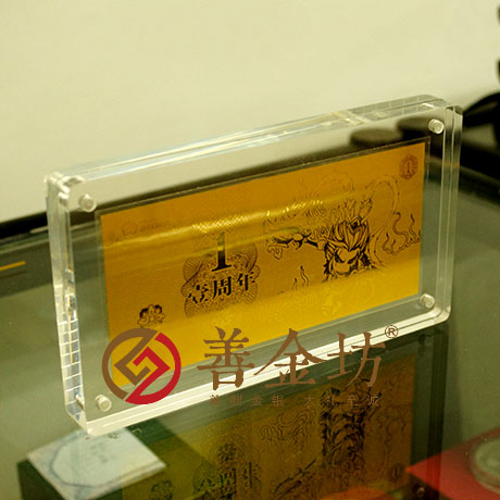 上海游族網(wǎng)絡(luò)金鈔_定制紀(jì)念金鈔 制作紀(jì)念銀鈔 定制生日銀鈔 定制結(jié)婚紀(jì)念鈔 周年慶典
