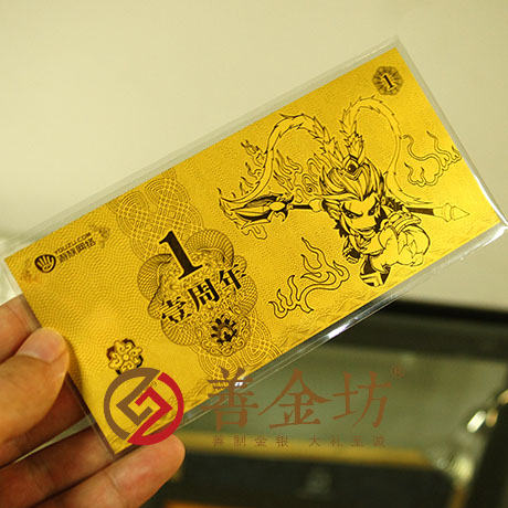 上海游族網(wǎng)絡(luò)金鈔_定制紀(jì)念金鈔 制作紀(jì)念銀鈔 定制生日銀鈔 定制結(jié)婚紀(jì)念鈔 周年慶典