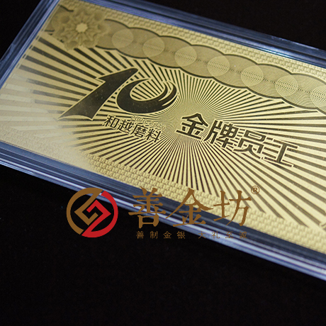 黑龍江和越磨料10周年紀(jì)念金鈔_定制紀(jì)念金鈔 制作紀(jì)念銀鈔 定制生日銀鈔 定制結(jié)婚紀(jì)念鈔 周年慶典