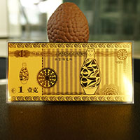 甘肅文博金鈔_定制紀(jì)念金鈔 制作紀(jì)念銀鈔 定制生日銀鈔 定制結(jié)婚紀(jì)念鈔 周年慶典