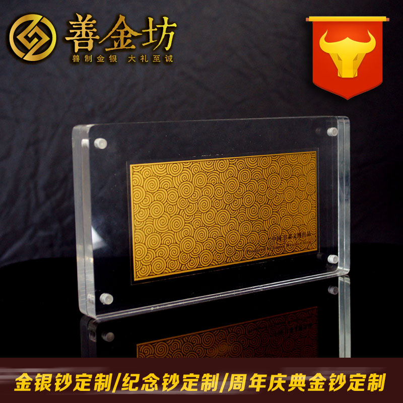 甘肅文博金鈔_定制紀(jì)念金鈔 制作紀(jì)念銀鈔 定制生日銀鈔 定制結(jié)婚紀(jì)念鈔 周年慶典