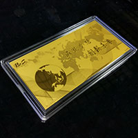 江蘇蘇州新大誠(chéng)金鈔_金鈔定制 制作金鈔 金鈔定做 周年慶典