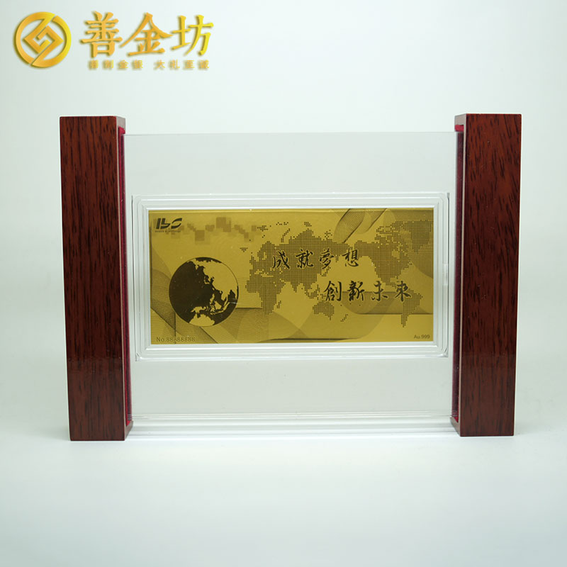 江蘇蘇州新大誠金鈔_金鈔定制 制作金鈔 金鈔定做 周年慶典