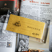 浙江杭州點(diǎn)點(diǎn)搜財(cái)金鈔_金鈔定制 制作金鈔 金鈔定做 周年慶典 2周年