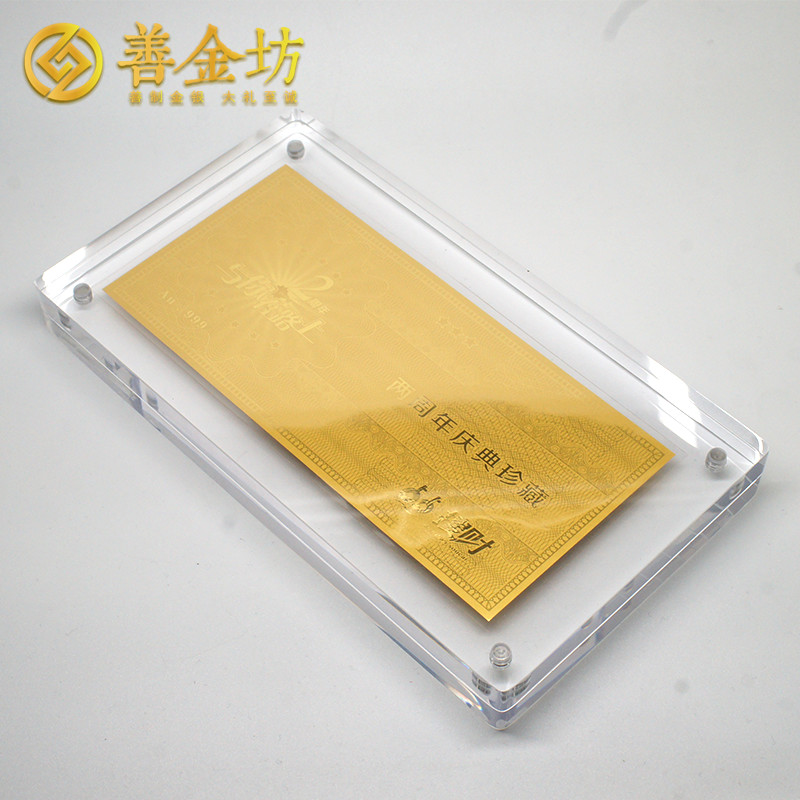 浙江杭州點點搜財金鈔_金鈔定制 制作金鈔 金鈔定做 周年慶典 2周年