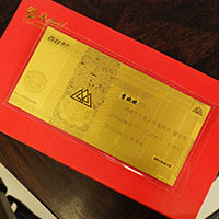 北京百谷地產(chǎn)1克金鈔_金鈔定制 銀鈔制作 加工紀(jì)念鈔  員工福利