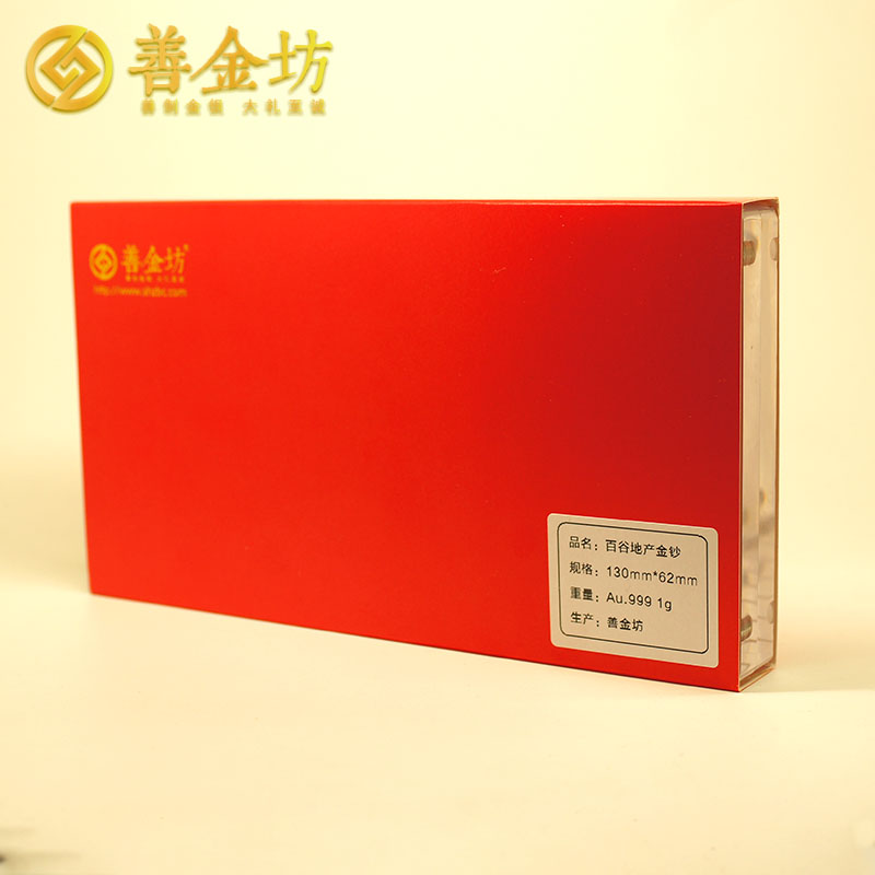 北京百谷地產(chǎn)1克金鈔_金鈔定制 銀鈔制作 加工紀(jì)念鈔  員工福利