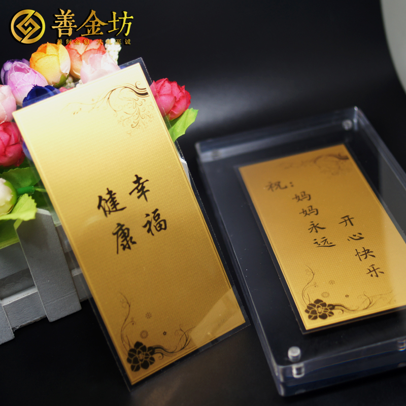 北京母親節(jié)禮物金鈔_金鈔定制 銀鈔制作 紀(jì)念鈔定做 2克純金金鈔  結(jié)婚祝壽