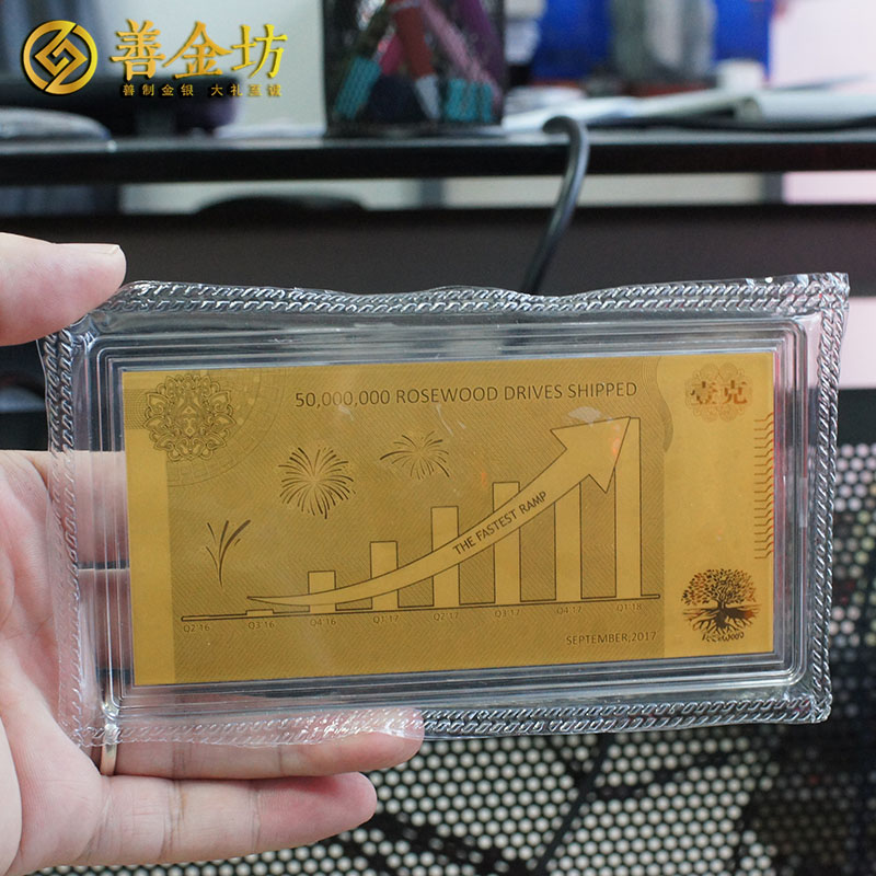 江蘇無(wú)錫希捷1克金鈔_金鈔定制 銀鈔制作 紀(jì)念鈔定做 項(xiàng)目紀(jì)念 周年慶典 員工福利