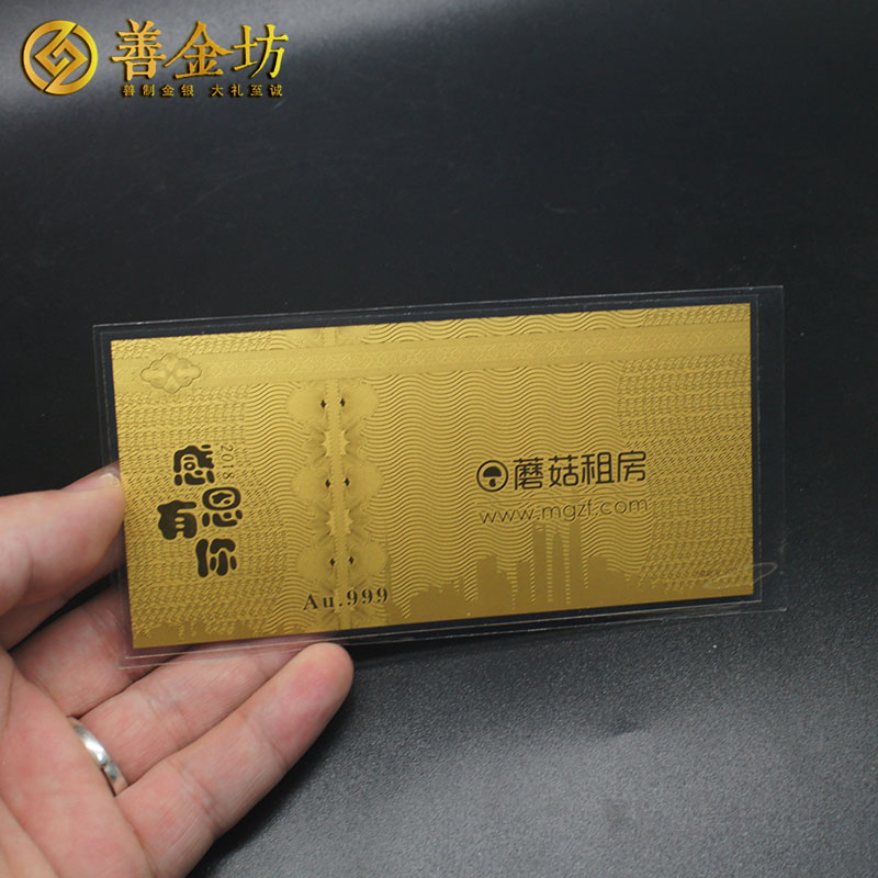 上海蘑菇租房1克金鈔_金鈔定制 定做紀(jì)念秒 周年鈔 生日金鈔  員工福利