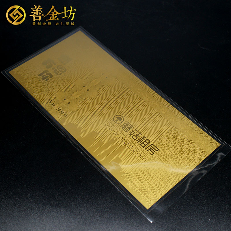 上海蘑菇租房1克金鈔_金鈔定制 定做紀(jì)念秒 周年鈔 生日金鈔  員工福利